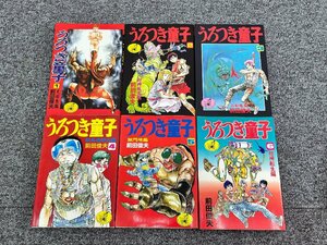 ① うろつき童子 全巻(1～6巻) 前田俊夫 ワニマガジンコミックス 漫画 マンガ 古本