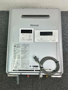 ① Rinnai リンナイ ガスふろ給湯器 IGUF-2406SAW-5 (RUF-K2406SAW) LPガス用 24号 エコジョーズ 屋外壁掛形 リモコン付き ☆2022年製