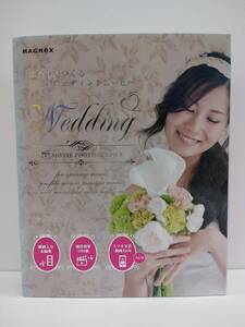 【Pkas-359】Wedding MOVIE PHOTOGRAPH 8 ウェディング ムービーフォトグラフ 8 (未開封) 対応OS Windows 8.1/8/7/Vista/XP(32bit＆64bit)