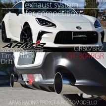 GR86 ZN8 新型用 マフラー BRZ ZD8 ARMS GT-304RGR 左右出し ロッソモデロ 競技用 リアピース_画像1