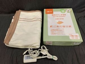 KODEN 広電　電気かけしき毛布　ELECTRIC BLANKET電気毛布 CWS-072G ゆ