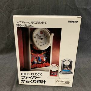 TWINBIRD ツインバード CK-861 メタリックグレー　ファイバーからくり時計　ゆ