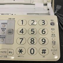 ［2012年製］SHARP シャープ デジタルコードレスファクシミリ UX-310CL-W UX-B310 電話機 親機 ゆ_画像5