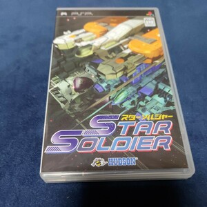 PSP ソフト　スターソルジャー