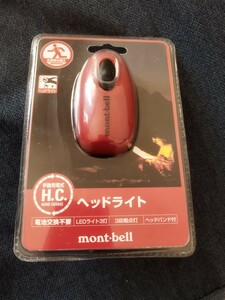 【新品】モンベル ヘッドライト　ハンドチャージ　電池不要