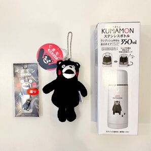 くまモン ステンレスボトル & マスコット & ストラップ 3点セット【新品】