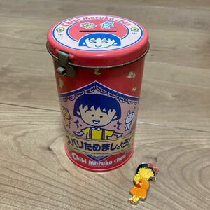 ちびまる子ちゃん　貯金箱　ピンバッジ　レトロ　 昭和レトロ 当時物　