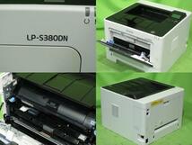 [A18865] ★送料無料 EPSON LP-S380DN ★使用少4579枚! A4 モノクロレーザー プリンター ★状態良好 ORCA エプソン レセプト LPS380DN_画像4