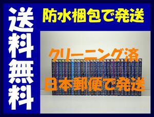 ▲全国送料無料▲ エクセルサーガ 六道神士 [1-27巻 漫画全巻セット/完結]