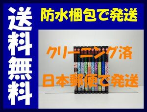 ▲全国送料無料▲ ブラッディメアリー サマミヤアカザ [1-10巻 漫画全巻セット/完結]