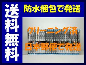 ▲全国送料無料▲ 呪術廻戦 芥見下々 [1-25巻 コミックセット/未完結] じゅじゅつかいせん