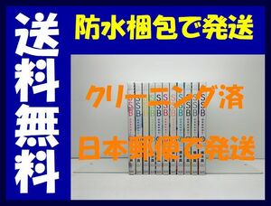 ▲全国送料無料▲ SSB 超青春姉弟s 慎本真 [1-11巻 漫画全巻セット/完結] スーパー セイシュン ブラザーズ