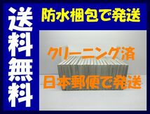 ▲全国送料無料▲ 覇王伝説 驍 島崎譲 [1-20巻 漫画全巻セット/完結] 覇王伝説 タケル_画像3