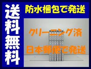 ▲全国送料無料▲ 少年を飼う 青井ぬゐ [1-6巻 漫画全巻セット/完結]