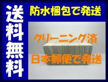 ▲全国送料無料▲ フルメタルパニックシグマ 上田宏 [1-19巻 漫画全巻セット/完結] フルメタル パニック シグマ_画像3