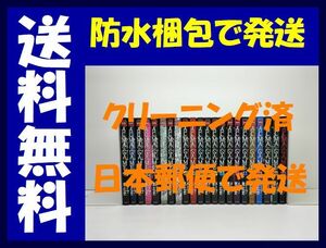 ▲全国送料無料▲ アクマゲーム 恵広史 [1-22巻 漫画全巻セット/完結] ACMA GAME メーブ