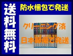 ▲全国送料無料▲ 忍空 SECOND STAGE 干支忍編 桐山光侍 [1-12巻 漫画全巻セット/完結] にんくう セカンドステージ