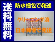 ▲全国送料無料▲ シックスハーフ 池谷理香子 [1-11巻 漫画全巻セット/完結]_画像1