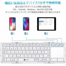 iClever Bluetooth ワイヤレス キーボード 折り畳み モバイルキーボード タッチパッド付き マルチペアリング ブルートゥース5.1 USB ipad _画像4