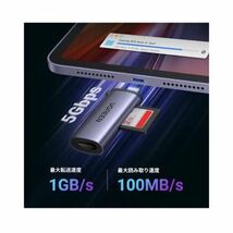 UGREEN 2in1 USB C SDカードリーダー タイプC スマホ OTG対応 2枚データ同期 SDXC/SDHC/SD/MMC_画像4