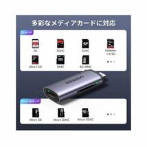 UGREEN 2in1 USB C SDカードリーダー タイプC スマホ OTG対応 2枚データ同期 SDXC/SDHC/SD/MMC_画像2