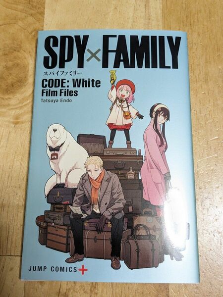 劇場版SPY×FAMILY CODE:White 第1弾入場者特典