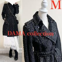 DAMA collection ダーマコレクション　総レース　トレンチコート　M 高級　セレモニー　フォーマル　オケージョンの羽織りに_画像2