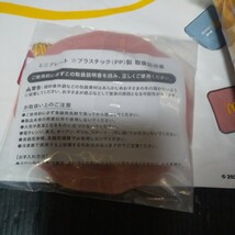 マクドナルド 福袋2024　4点未使用_画像4