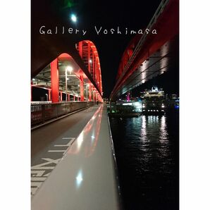 みなと神戸に架ける華 「神戸大橋」 2L判サイズ光沢写真縦 写真のみ 送料無料