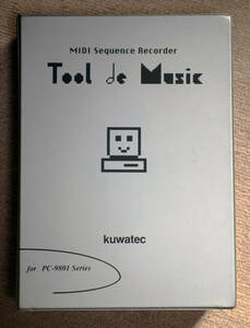 激レア未使用品・Tool de Music ツール・ド・ミュージック PC-9801 音楽制作ソフト Midi シーケンス・レコーダー Midiインターフェイス同梱