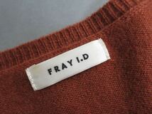 FRAY I.D カシミヤ ウール ニット ワンピース セーター チュニック F S-Lサイズ レディース フレイアイディー ロング トップス テラコッタ_画像7