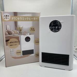 【通電確認済】セラミックファンヒーター 昇降式人感センサー セラミックヒーター 電気ファンヒーター PTC-1200IQ /Y14601-S3の画像1