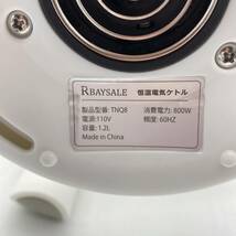 【通電のみ確認済】RBAYSALE 電気ケトル 温度調節（±1℃調節可） 保温付き 電気ポット お茶 コーヒー 調乳に最適 /Y14639-S1_画像8