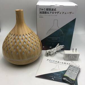 【通電確認済】ASAKUKI 加湿器 卓上 アロマディフューザー ライトウッド/14829-T3