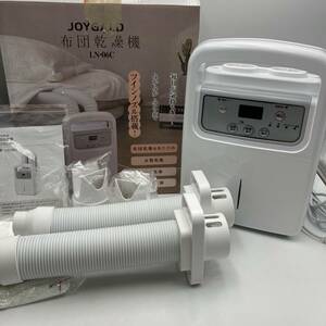 【通電確認済】JOYGALD ふとん乾燥機 ダニ退治 温風機能 除湿 衣類乾燥 靴乾燥機 布団乾燥機/Y14926-C3