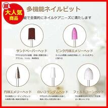 ★Gold★ TOUCHBeauty 電動ネイルケア 電動爪やす 電動ネイルケアセット 5 in 1電動ネイルマシン UVネイルライト付き 電動爪切り 爪磨き_画像3