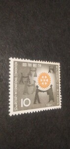 第52回国際ロータリー年次大会記念切手　未使用