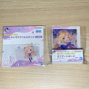ホロライブ 一番くじ アキロゼ 2点セット
