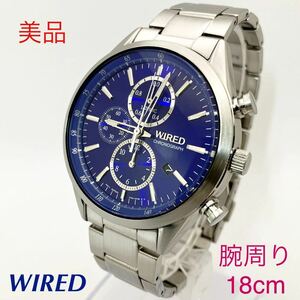 美品☆電池新品☆送料込☆セイコー SEIKO ワイアード WIRED クロノグラフ メンズ腕時計 ブルー ドレスウォッチ 7T92-0SM0 AGAV110