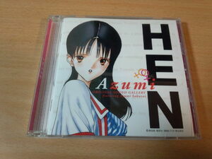 CD「HEN オリジナル・サウンド・ギャラリーAzumi」桜井亜弓●