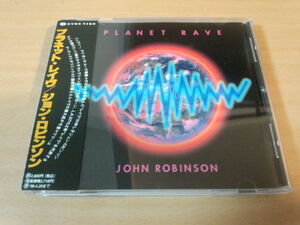 ジョン・ロビンソンCD「プラネット・レイヴ」JOHN ROBINSON●