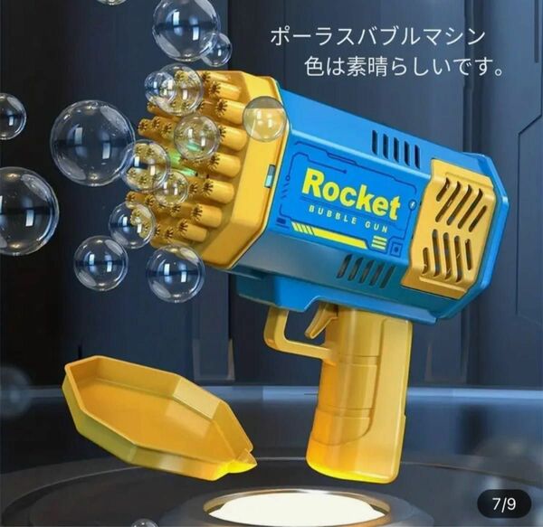 電動バブルマシンハンドヘルド自動バブルガン