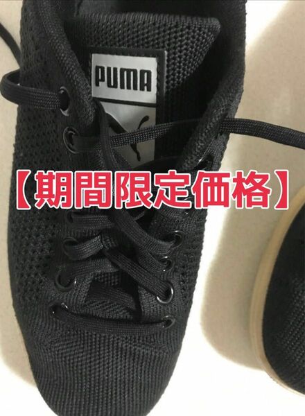 【期間限定価格】プーマ　puma スポーツ靴　運動靴　24cm