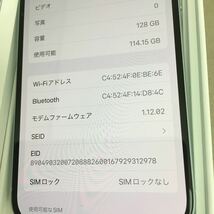 【未使用品】【SIMロック解除品】アップル Apple iPhone15 128GB ブルー [MTML3J/A]_画像3