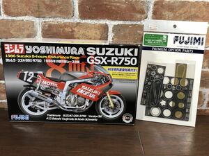 ◆◇【別売エッチングパーツ付】フジミ 1/12 ヨシムラ スズキ GSX-R750 1986年 鈴鹿8耐レース仕様 YOSHIMURA 未組立◇◆