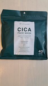 CICA フェイスマスク 40枚入り★新品未使用