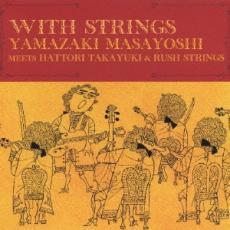 WITH STRINGS 通常盤 2CD レンタル落ち 中古 CD