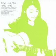 Ono Lisa best 1989-1996 レンタル落ち 中古 CD