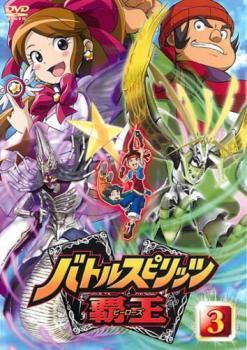 2025年最新】Yahoo!オークション -バトスピ(DVD)の中古品・新品 2025年最新】Yahoo!オークション -バトスピ(DVD)の中古品・新品