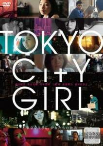 TOKYO CITY GIRL DVD